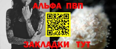 гидра Бердск