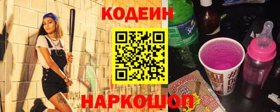 гидра Бердск