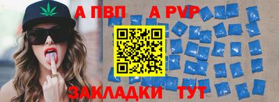 гидра Бердск