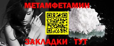 сатива Белорецк