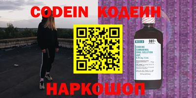 кристаллы Белореченск