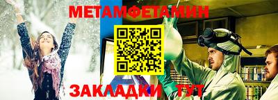 кристаллы Белореченск