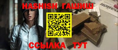 кристаллы Белореченск