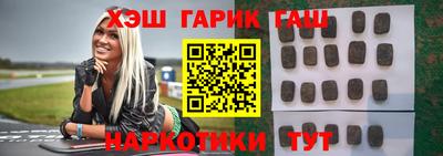 гидра Бердск