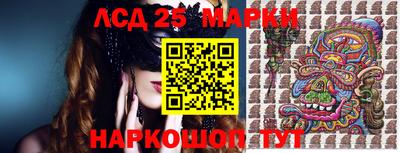 кристаллы Белореченск