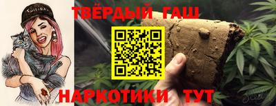 сатива Белорецк