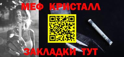 сатива Белорецк