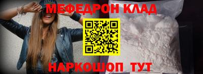 кристаллы Белореченск