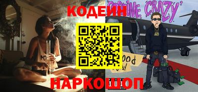 гидра Бердск