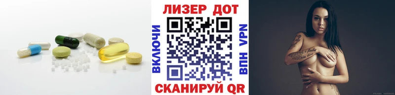 гидра рабочий сайт  купить закладку  Воскресенск  LSD-25 экстази ecstasy 