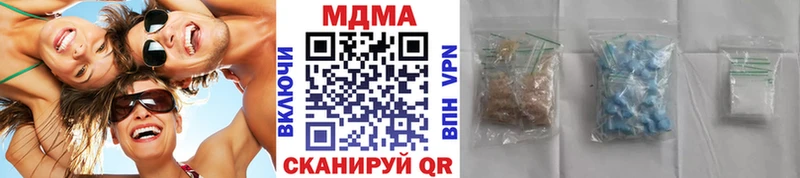 MDMA кристаллы  Воскресенск 