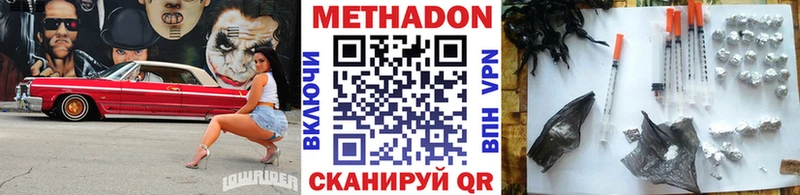 дарнет шоп  blacksprut зеркало  Метадон кристалл  Воскресенск 