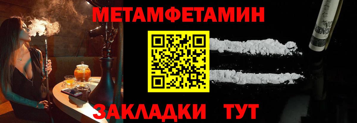 Воскресенск  МЕТАМФЕТАМИН  Вход с VPN  МЕТАМФЕТАМИН винт 