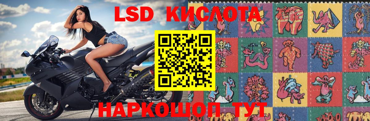 Марки 25I-NBOMe  Марки 25I-NBOMe 1500мкг  Вход с VPN  Воскресенск  Марки 25I-NBOMe 1500мкг 