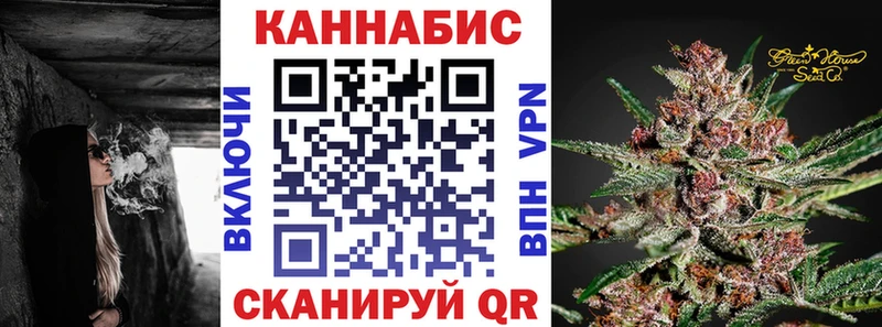 hydra маркетплейс  Воскресенск  Конопля гибрид  где продают  